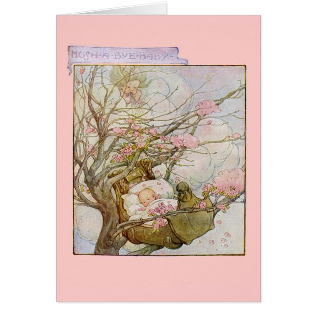 静けさBYEベビー (正面)