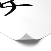 静中国のか、静けさのシンボル ポスター (角)