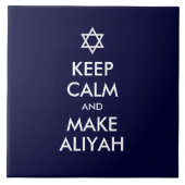 静保かにアリアを作る タイル (正面)