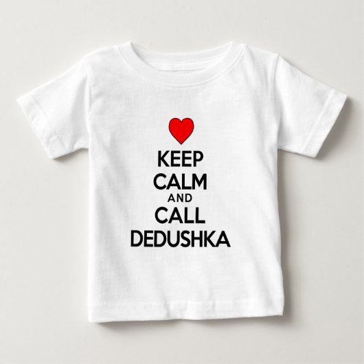 静保かにdedushkaと呼ぶ ベビーTシャツ (正面)