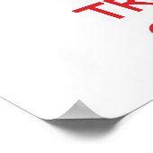 静保に化学者を信頼する ポスター (角)