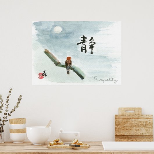 静寂 ポスター (キッチン)