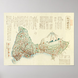 静岡ケンのJapanPanoramicの地図 ポスター