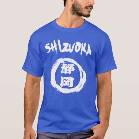 静岡Graffiti Tシャツ (正面)