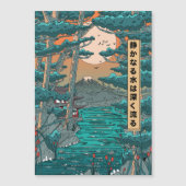 静水深し (正面)