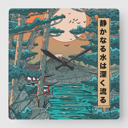 静水深し スクエア壁時計 (正面)