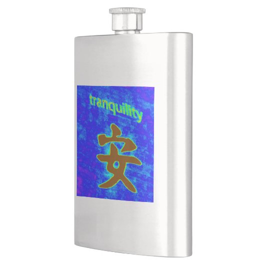 静穏フラスコ フラスク (左)