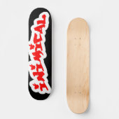 非イミクラシックカルラベルウッズグラフィティ スケートボード (正面)