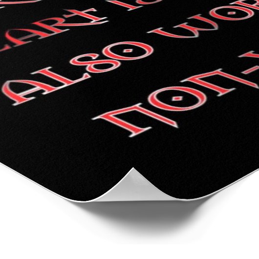 非ヴァンパイア ポスター (角)