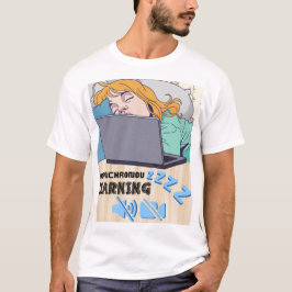 非同期/非同期ZZZ学習Tシャツ Tシャツ