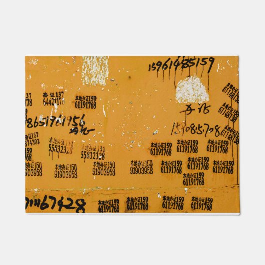 非常にユニーク都市 ドアマット (正面)