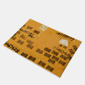 非常にユニーク都市 ドアマット (アングル)