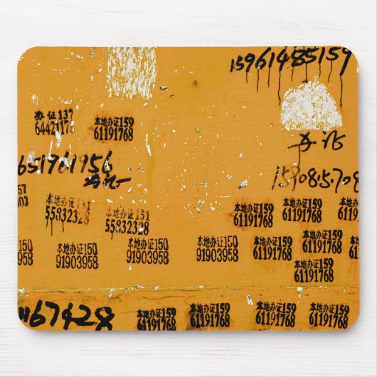 非常にユニーク都市 マウスパッド (正面)