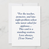 非常に特別なパパハッピーファーズデイカードに 招待状 (裏面)