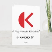 非常にKanchoのクリスマスカード シーズンカード (裏面)