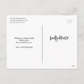 非常メリー シーズンポストカード (裏面)