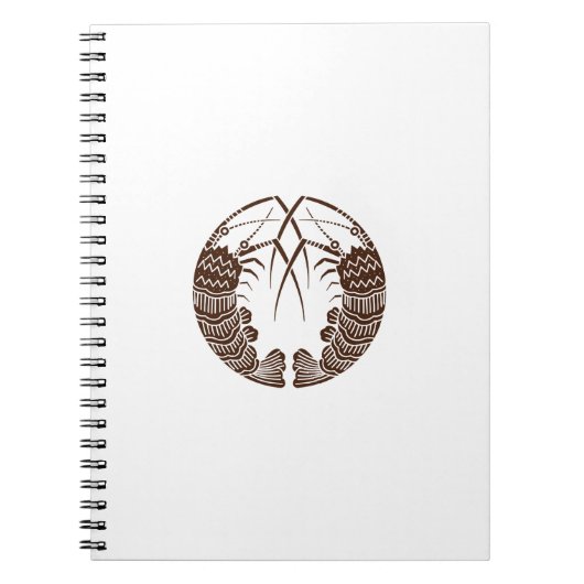 面のとげのあるロブスター ノートブック (正面)