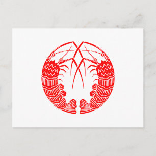 面のとげのあるロブスター ポストカード