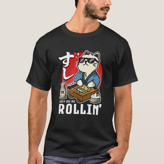 面白いことに、私が寿司のT転がシャツを捲り込んでいるのを見た Tシャツ (正面)