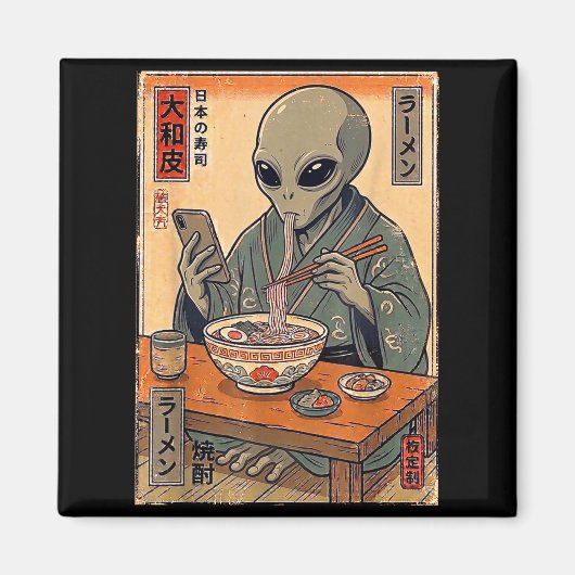 面白いエイリアンがラーメンを食べるレトロな日本人男性女性 マグネット (正面)
