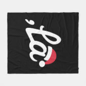 面白いカマラ・ハリス2024カンマ・ラ・クリスマス フリースブランケット (正面(横))