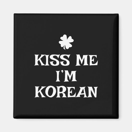 面白いキスして 私は韓国のセントパトリックの日 韓国 マグネット (正面)