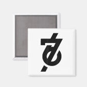 面白いシックスセブン脳回転ミーム 6 7 ウイルス性 Gen Z 67 T マグネット (正面/裏面)