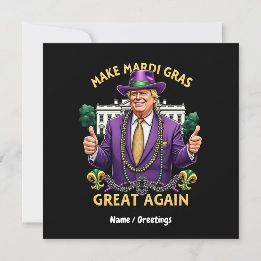 面白いトランプの"Make Mardi Gras Great Again" 招待状 (正面)