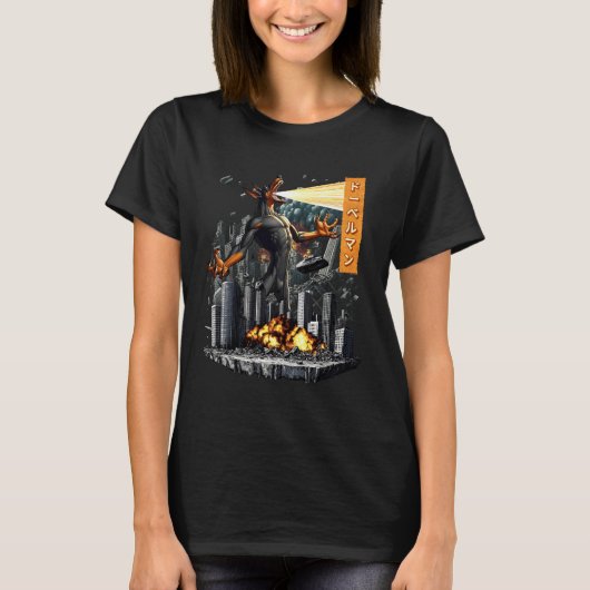 面白いドーベルマン犬の怪獣 日本 Tシャツ (正面)