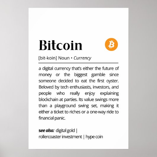 面白いビットコインの定義 ポスター (正面)