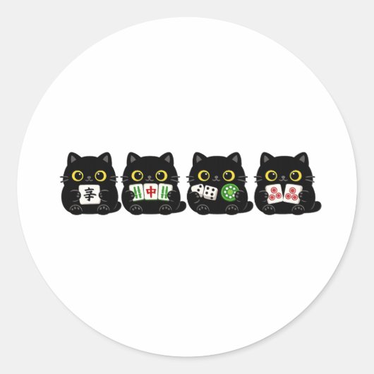 面白いボードゲームの夜、麻雀 黒猫 ラウンドシール (正面)