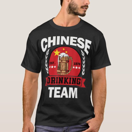 面白い中国パーティ飲み会チーム 面白い中国旗 Tシャツ (正面)