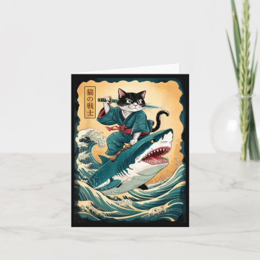 面白い侍猫がサメに乗る ヴィンテージ猫 アニメB カード (正面)