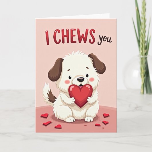 面白い子犬 I Chews You カード (正面)