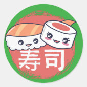 面白い寿司のキャラクターデザイン ラウンドシール (正面)
