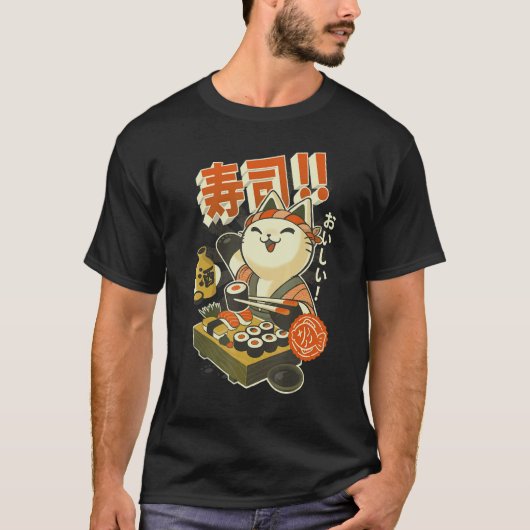 面白い寿司猫シェフ Tシャツ (正面)