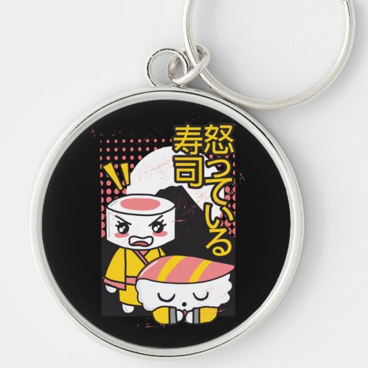 面白い寿司空手ファイターズのキャラクターデザイン キーホルダー (正面)