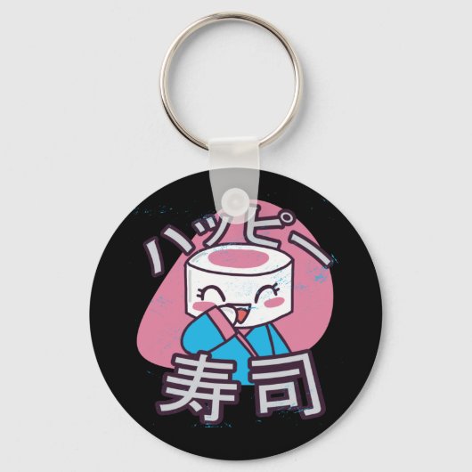 面白い寿司職人キャラクターデザイン キーホルダー (正面)