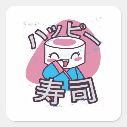 面白い寿司職人キャラクターデザイン スクエアシール (正面)
