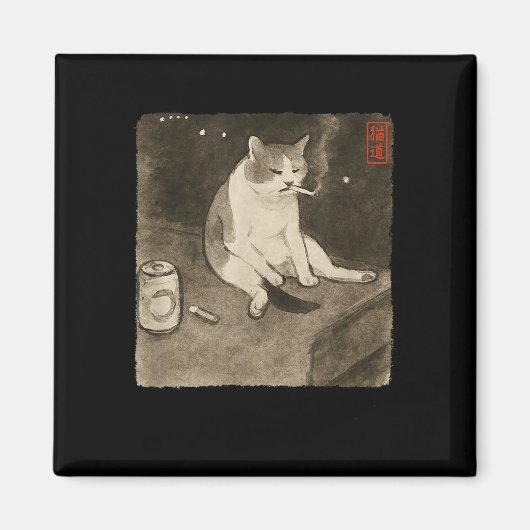 面白い悲しい猫の喫煙ミーム 墨絵 日本画キット マグネット (正面)