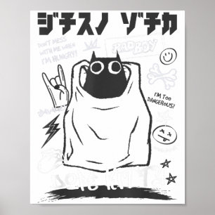 面白い日本のアニメ 黒猫 楽しい 猫 女性 ポスター