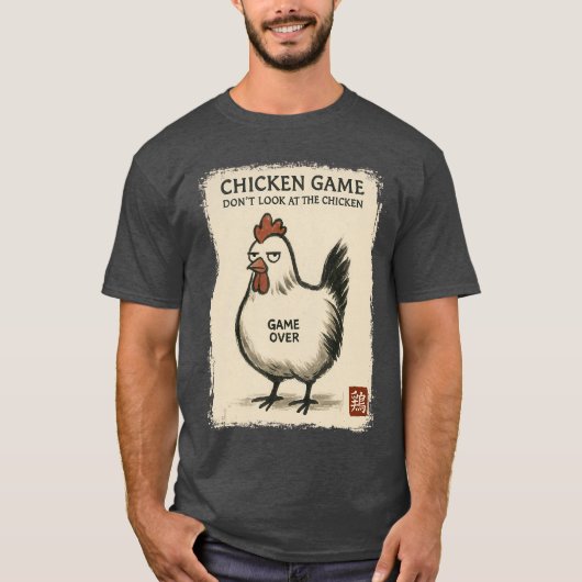 面白い日本のアート 鶏 ゲーム ee メン ウーマネンズ f tシャツ (正面)