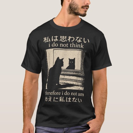 面白い日本猫のミーム私は思わない故に私 Tシャツ (正面)