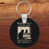 面白い日本猫のミーム 私は思わない故に我あり キーホルダー (正面)