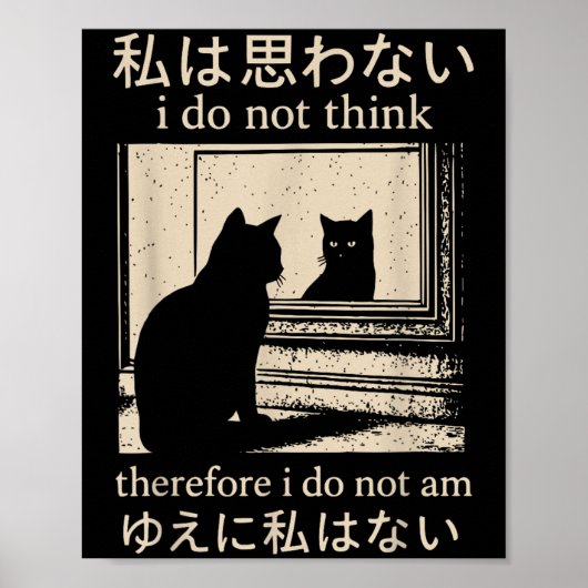 面白い日本猫のミーム 私は思わない故に我あり ポスター (正面)