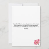 面白い誕生日カード 招待状 (裏面)