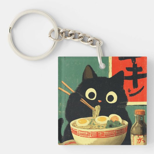 面白い黒猫のラーメン キーホルダー (正面)