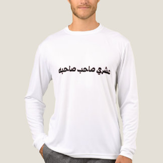 面白い トライブレンドＴシャツ