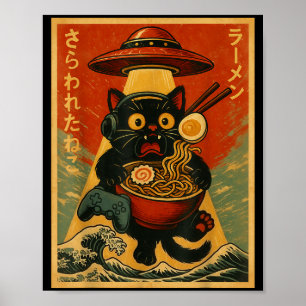 面白い ビンテージ ゲーミング 猫 ゲーマー ラーメン UFO 日本 ポスター
