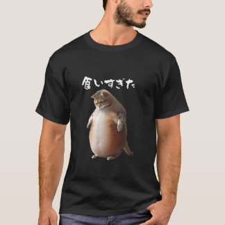 面白いTシャツ, 猫, メンズ, 猫好き, グッズ, 面白い Tシャツ